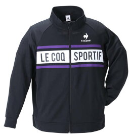 大きいサイズ メンズ エアスタイリッシュウォームアップジャケット LE COQ SPORTIF (ブラック) (2L 3L 4L 5L 6L) プレゼント ギフト ラッピング