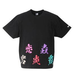 【新作・新着商品！】 大きいサイズ メンズ 鬼滅の刃半袖Tシャツ NEW ERA ブラック 3L 4L 5L 6L 8L