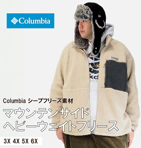 コロンビア(Columbia) 大きいサイズ メンズジャケット・アウター 