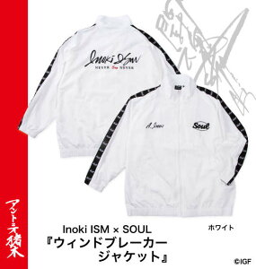 INOKI ISM×SOUL 傫TCY Y AgjI؃EChu[J[WPbg Mtg a NX}X zCg 3L 4L 5L 6L