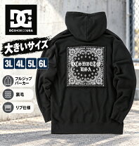 楽天市場】dc パーカー（サイズ（S/M/L）4L）の通販
