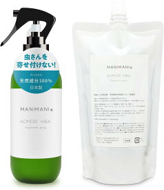 MANIMANI アロマ感覚で使える天然成分100％の虫除け青森ヒバスプレー【さわやかな森林の香りタイプ】化学薬品不使用 ハッカ 除虫菊 フィトンチッド 玄関 ベランダ 日本製