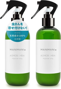 yzXqoXv[ VRA}yԂybgĂgz MANIMANI VR100 wisgp JVȂǂ̊Q΍  x_ {