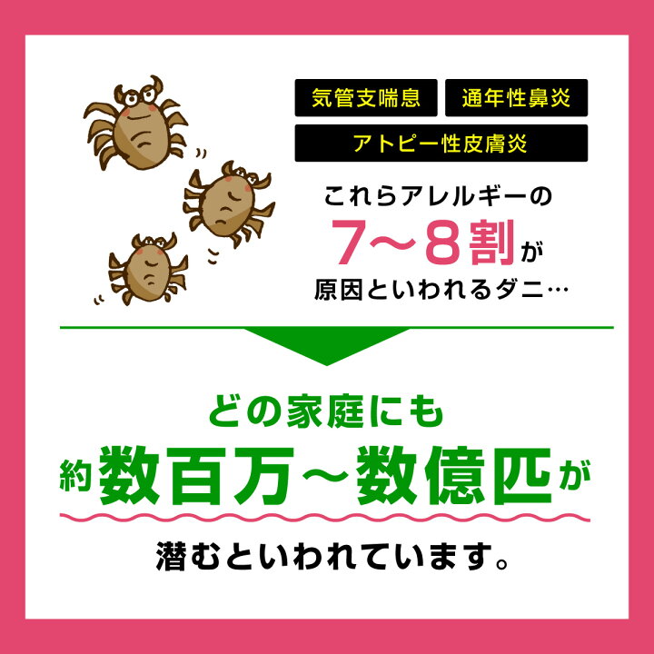 楽天市場 キマリダニー ダニ捕りシート 4枚 3ヵ月有効 ペット 犬 猫 アレルギー アレルゲン 誘引剤 殺虫成分不使用 天然 赤ちゃん ベビー 子供 ベッド ホットカーペット マットレス 布団 かゆい かゆみ 駆除 予防 除去 防止 退治 皮膚 みどり生活 美容と健康サプリ工房