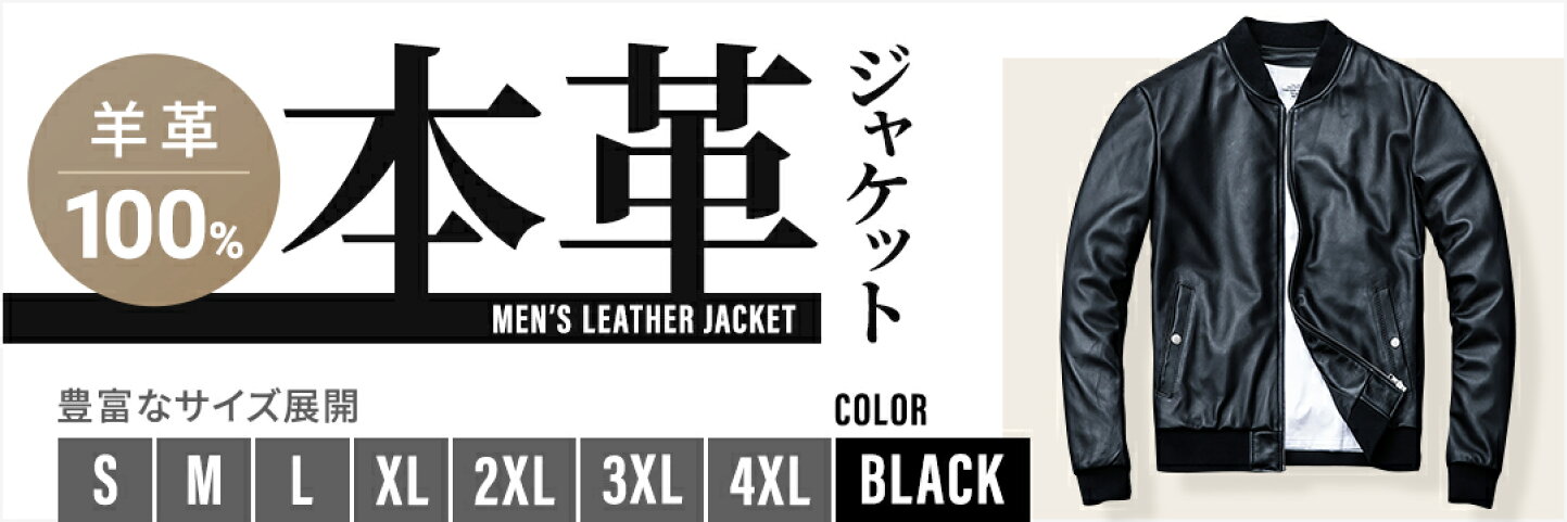 楽天市場 | midori1020 - スタイリッシュなジャケット トレンドをお 