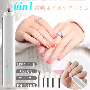 ネイル マシン 収納の人気商品 通販 価格比較 価格 Com