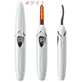 【期間限定：3500円→1850円！】「当日発送」最新 ホットビューラー まつげカーラー まつげ まつ毛 カール usb充電 快速予熱 24時間キープ上向き 火傷防止 自動電源切れ 30段階温度 まつ毛カーラー ビューラー アイラッシュカーラー 一年間安心保証 日本語説明書付