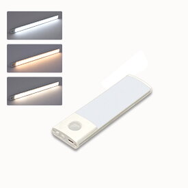 人感センサーライト LEDセンサーライト 10cm 屋内 室内 人感センサー LEDライト 足元灯 バーライト 工事不要 壁掛け照明 灯具 おしゃれ リビング 非常灯 北欧 玄関 自動点灯 充電式 防災グッズ 廊下 照明 夜間ライト キッチン 電球色 温白色 昼白色 3色調整可能