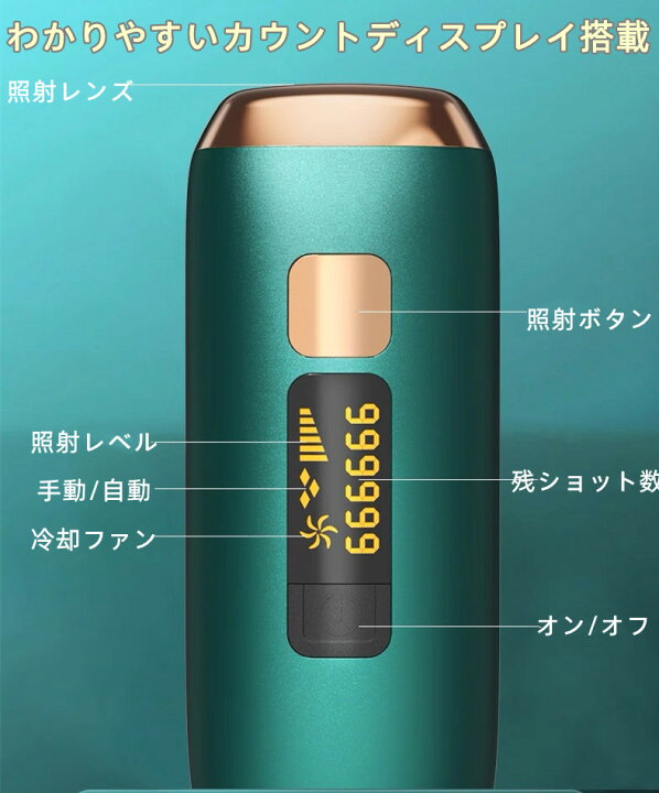 楽天市場】【サロン級HIPL光脱毛】脱毛器 vio対応 家庭用脱毛器 5段階 