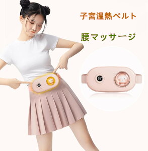 y}\ 20OFFzgxg Mxg  ߂ zbgxg  T|[^[ EMSU 5ޒ ɑ΍ dM y gѕ֗ 3iKq[^[ L t