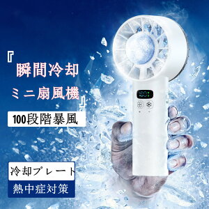 nfBt@ gѐ@ pv[g ^@ -25uԗp 5200mAhe 12H 100iK\ pv[g Max20ԘA nfB@ t 莝@ |@ @
