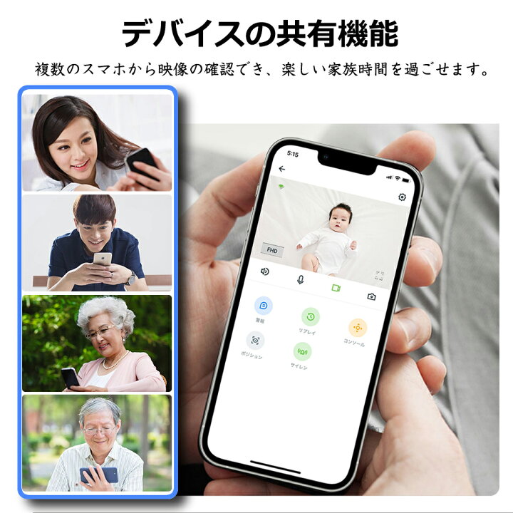 楽天市場】【半額SALE】防犯カメラ 留守 監視カメラ 室内 家庭用 wifi 