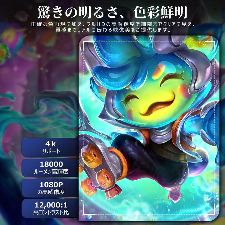 楽天市場】お買い物マラソン20％OFF プロジェクター 家庭用【新登場 
