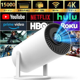 1000円OFFクーポン【2025最新Android TV搭載】プロジェクター 天井 プロジェクター 小型 家庭用 15000LM 4K対応 1080P 自動台形補正 Wi-Fi6 Bluetooth5.3 スタンド一体型 Hi-Fi スピーカー 短距離投影 iOS/Android/パソコン/DVD/PS機対応 日本語説明書 3年保証