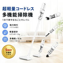 楽天市場】orage c20 proコードレス 掃除機 スティックの通販