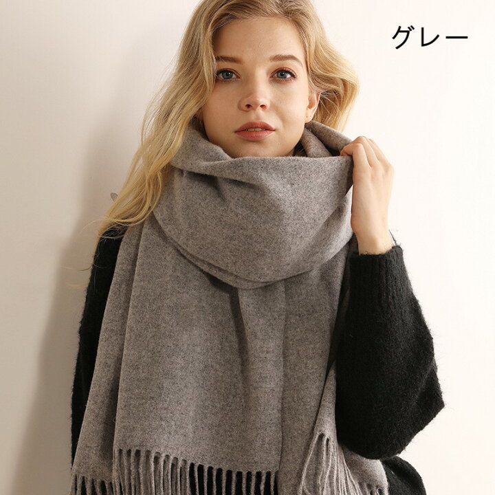 楽天市場】【ポイント5倍☆～16日1：59迄】大人気カシミヤ × ウール 混  