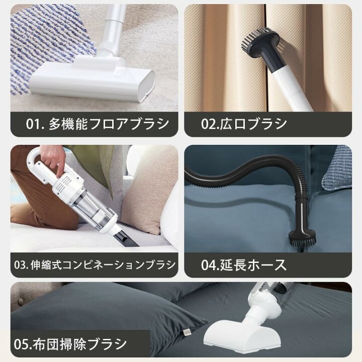 楽天市場】24時間限定クーポンで5850円！掃除機 コードレス 充電式掃除 