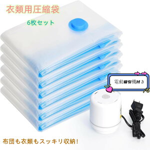 ySS蔼zZ[zk キ ߗވk zck 6 ӂƂ񈳏k ^pbN [ [ Ȑ^󒙑 ߗގ[obO ^ߗގ[ ӂƂ zck d