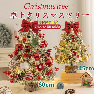 lCNX}Xc[  45cm ~jc[ 60cm  NX}Xc[ kNX}X LEDC~l[V LEDCgt d tFCN  k  X JtF g