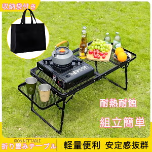 AEghA e[u AEghAbVe[u A~ ω׏d40kg ܂ bVe[u ܂肽݃e[u [ܕt ϔM y Lv BBQ Lv AEghAe[u A