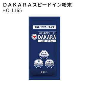 jbg M΍ HO-1165 DAKARA Xs[hC1Lp