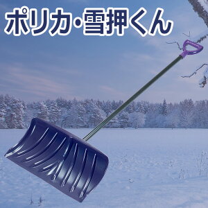 鉄 スコップの通販 価格比較 価格 Com