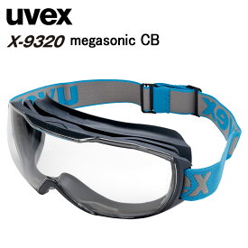 ウベックス uvex ゴーグル 保護めがね X-9320-465 megasonic CB