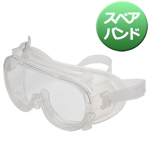 作業服 装備品 皮 作業用ゴーグル 保護メガネの人気商品 通販 価格比較 価格 Com
