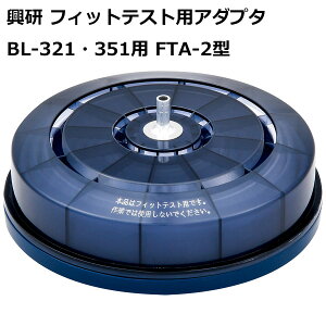  tBbgeXgpA_v^ BL-321E351p FTA-2^