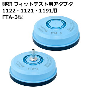  tBbgeXgpA_v^ 1122E1121E1191p FTA-3^