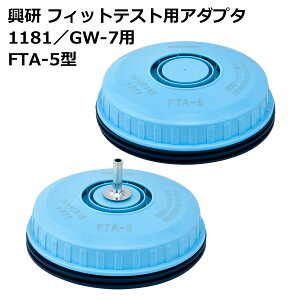  tBbgeXgpA_v^ 1181^GW-7p FTA-5^