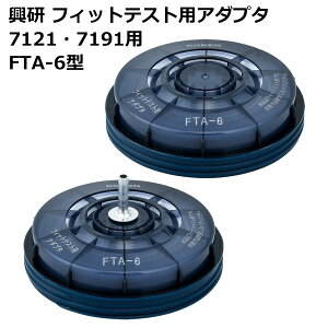  tBbgeXgpA_v^ 7121E7191p FTA-6^