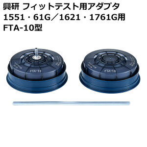  tBbgeXgpA_v^ 1551E61G^1621E1761Gp FTA-10^