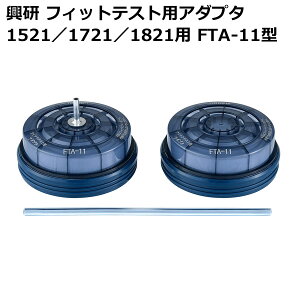  tBbgeXgpA_v^ 1521^1721^1821p FTA-11^