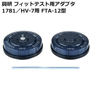  tBbgeXgpA_v^ 1781^HV-7p FTA-12^