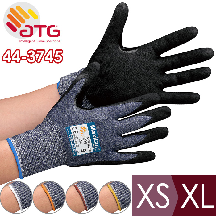 ATG(R) MaxiCut Ultra 44-3745 ［ミドリ安全］耐切創性作業手袋 EN388カットレベル5 通気性 耐久性  [板金、破損したガラスの扱い、組立作業、メンテナンス等] グローブ 作業手袋【XS/S/M/L/XL】 | ミドリ安全　楽天市場店