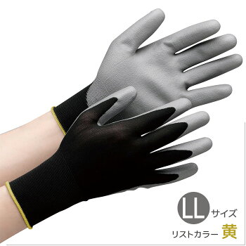 楽天市場 作業手袋 精密作業用 10双入 Npu 150b 用途 電気 精密機器 自動車部品等の組立 検査作業 物流等の仕分け 包装作業など グローブ 作業手袋 作業用手袋 Ss S M L Ll 10双入 ミドリ安全 楽天市場店 楽天市場 作業手袋 精密作業用 10双入 Npu 150b 用途 電気 精密機器 自動車部品等の組立 検査作業 物流等の仕分け 包装作業など グローブ 作業手袋 作業用手袋 Ss S M L Ll 10双入 ミドリ安全 楽天市場店