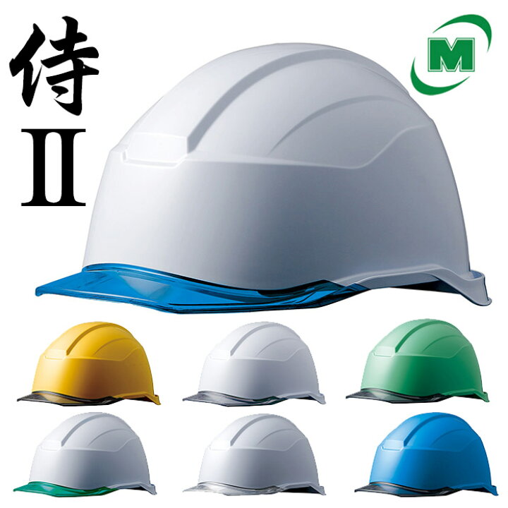 気質アップ ミドリ安全 ヘルメット内装品 SC-19PCL 内装一式 www.plantan.co.jp
