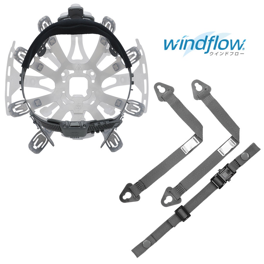 Windflowシリーズ専用の内装品一式 交換用 ウインドフロー ヘルメット内装品 人気の製品 UP Windflow 贈答品 内装一式