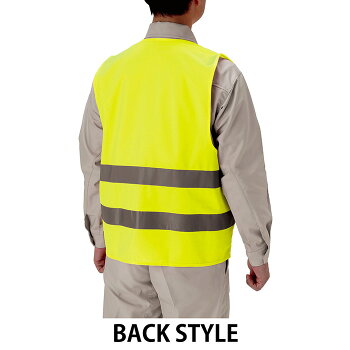 楽天市場 高視認性グッズ 安全ベスト 蛍光 再帰性反射素材 Jis T8127準拠 高視認性 安全ベスト 蛍光イエロー 蛍光オレンジ ミドリ安全 楽天市場店 楽天市場 高視認性グッズ 安全ベスト 蛍光 再帰性反射素材 Jis T8127準拠 高視認性 安全ベスト 蛍光イエロー 蛍光オレンジ ミドリ安全 楽天市場店