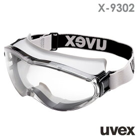 ウベックス uvex ゴーグル X-9302 ultrasonic 合成ゴムバンド グレー