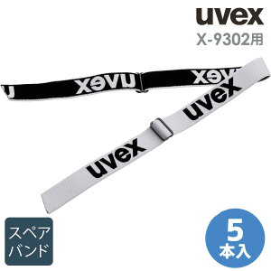 ~hS uvex S[Op[c X-9302p XyAoh O[ 5{