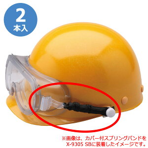 ~hS uvex S[Op[c Jo[t XvOoh 2{