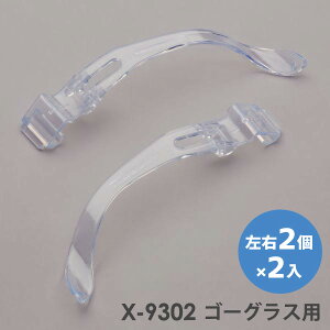 ~hS uvex S[Op[c X-9302S[OXp ւev E2×2