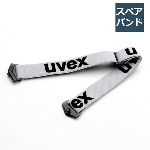 ExbNX uvex ی߂ X-9321p XyAoh O[