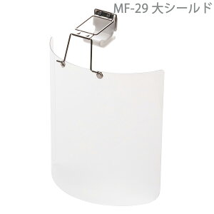 ~hS tg^ی߂ (wbgt^) MF-29 V[h