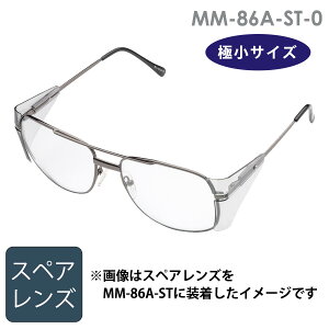 �ی상�K�l ���l�x�� MM-86A-ST-0 �ɏ��T�C�Y MPC �X�y�A�����Y