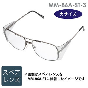 �ی상�K�l ���l�x�� MM-86A-ST-3 ��T�C�Y MPC �X�y�A�����Y
