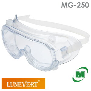 ~hS lx LUNEVERT S[O MG-250 h܃Y