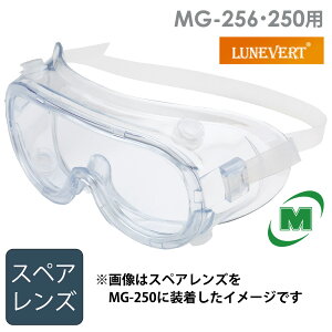 ی߂ lx MG-256E250pXyA[